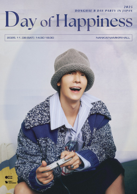 バースデーイベント『2025 DONGHAE B DAY PARTY [Day of Happiness] IN JAPAN』を開催するSUPER JUNIOR・ドンヘ