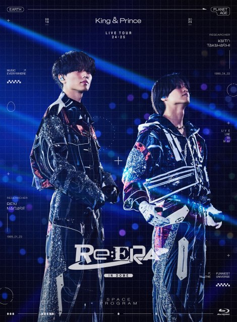 『King & Prince LIVE TOUR 24-25 ～Re:ERA～ in DOME』 初回限定盤ジャケット