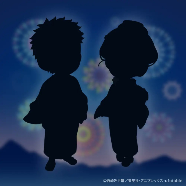 『鬼滅の刃』謎のシルエット　(C)吾峠呼世晴／集英社・アニプレックス・ufotable