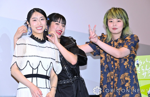 短編映画『サラバ、さらんへ、サラバ』公開記念舞台あいさつに登場した（左から）碧木愛莉、蒔田彩珠、洪先恵監督 （C）ORICON NewS inc.