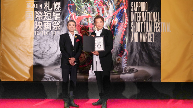 札幌国際短編映画祭で文化功労賞を受賞した別所哲也（右）と札幌国際短編映画祭代表の久保俊哉