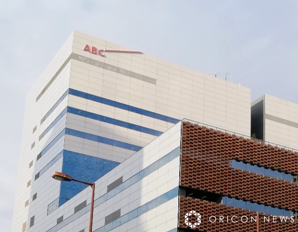 ABCテレビ （C）ORICON NewS inc.