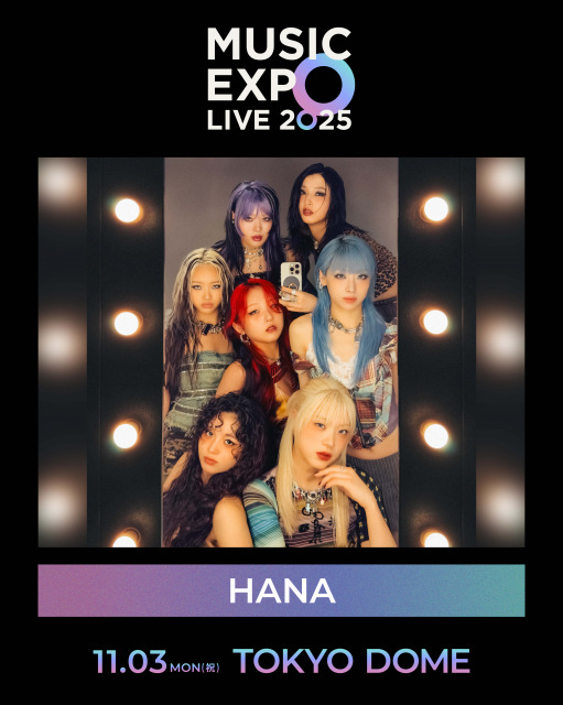 『MUSIC EXPO LIVE 2025』に出演するHANA