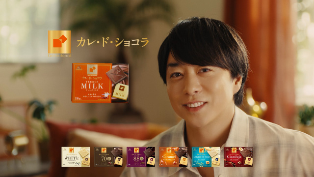 新TVCM『ご褒美カレド』篇に出演する櫻井翔