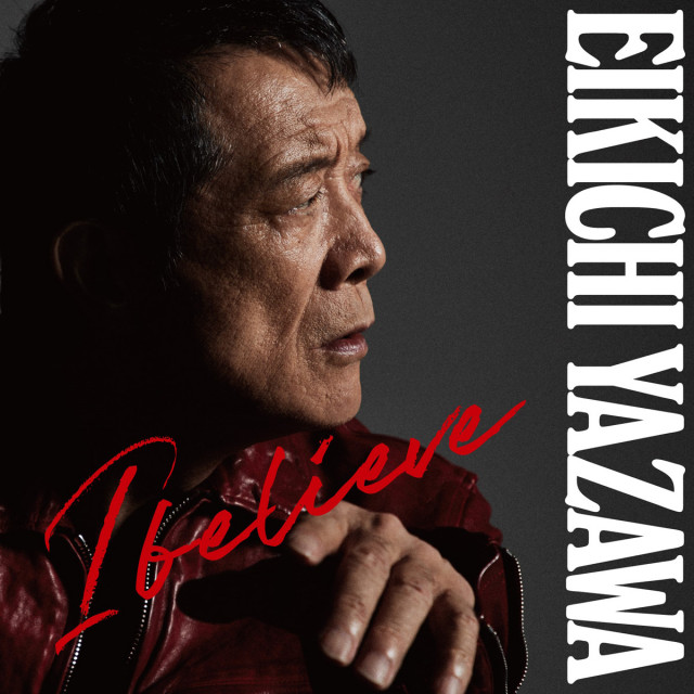矢沢永吉『I believe』（発売元：ユニバーサル ミュージック／2025年9月24日発売）