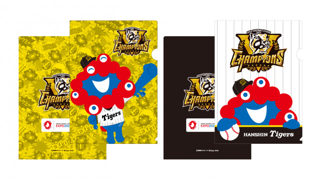 「EXPO2025 ミャクミャク 阪神タイガース リーグ優勝」コラボレーショングッズ （C）Expo 2025（C）阪神タイガース