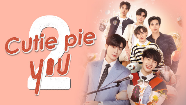 タイドラマ『Cutie Pie 2 You』が10月1日よりU-NEXT独占で配信決定 (C) Mandeework