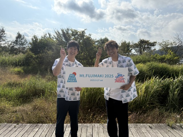 井ノ原快彦、『Mt.FUJIMAKI2025』でV6「愛なんだ」「WAになっておどろう」をバンドアレンジでパフォーマンス