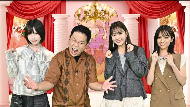 30日放送の『秘密のストレス共有バラエティ　め組の園』（C）TBS