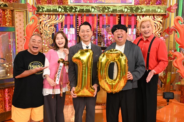 バラエティー『沸騰ワード10』10周年SP放送（C）日本テレビ