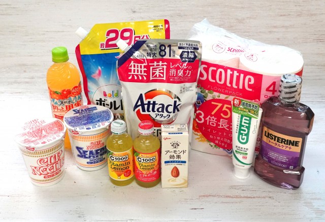 ファミリーマート、割引クーポン配布へ