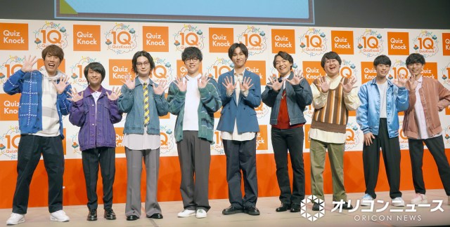 『QuizKnock10周年プロジェクト』PRイベントに登壇した（左から）須貝駿貴、山本祥彰、河村拓哉、ふくらP、阿部亮平、伊沢拓司、鶴崎修功、東問、東言（C）ORICON NewS inc.