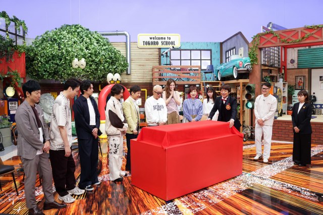 3日放送「所さんの学校では教えてくれないそこんトコロ！20周年SP」より（C）テレビ東京