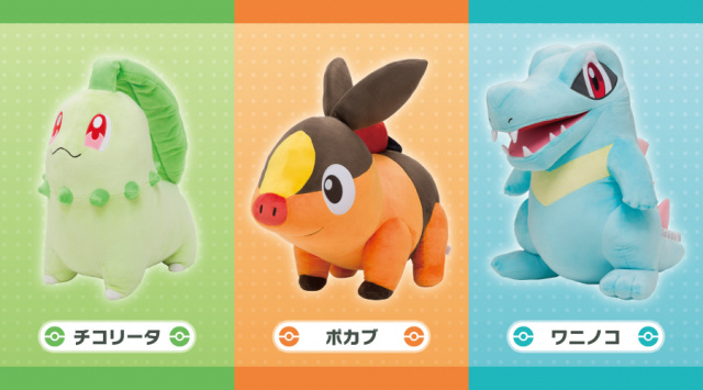 ポケモン新グッズ『Pokemon LEGENDS Z-A』登場 （C）2025 Pokemon. (C) 1995-2025 Nintendo/Creatures Inc./GAME FREAK inc.