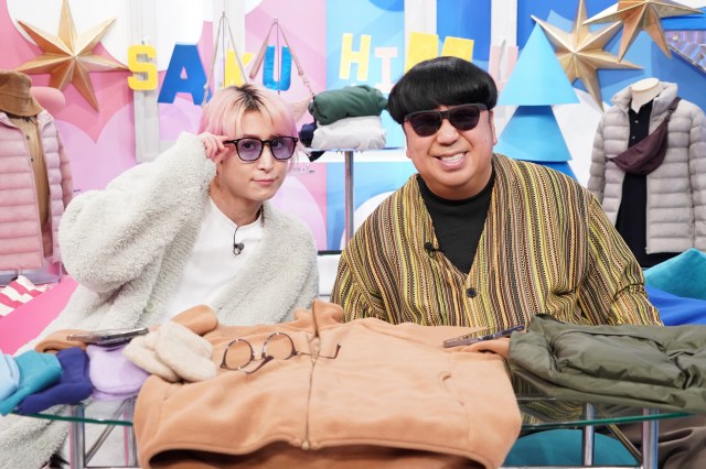 4日放送『サクサクヒムヒム』に出演した（左から）佐久間大介、日村勇紀（C）日本テレビ