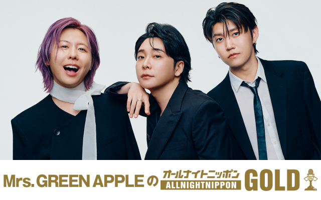 Mrs. GREEN APPLE、『オールナイトニッポン GOLD』特別番組10・10放送へ
