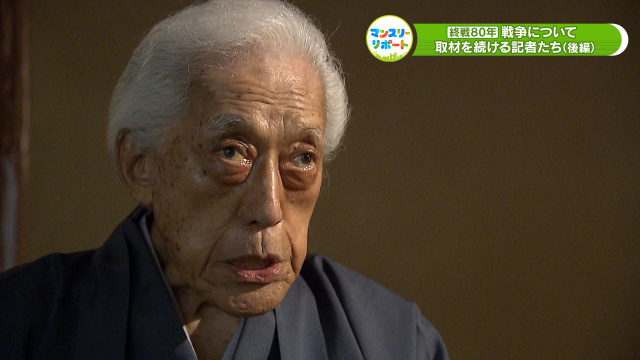 5日放送『MBSマンスリーリポート』法花記者が取材した千玄室さん（C）MBS