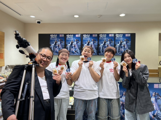 MyM『おまんじゅうお渡し会』の模様