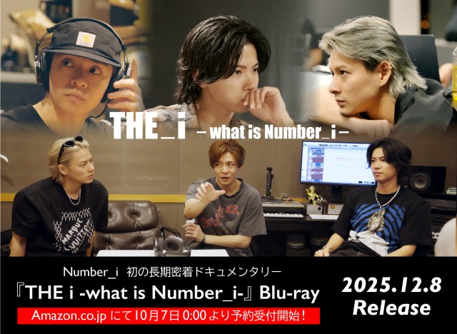 『THE_i -what is Number_i-』Blu-ray発売決定