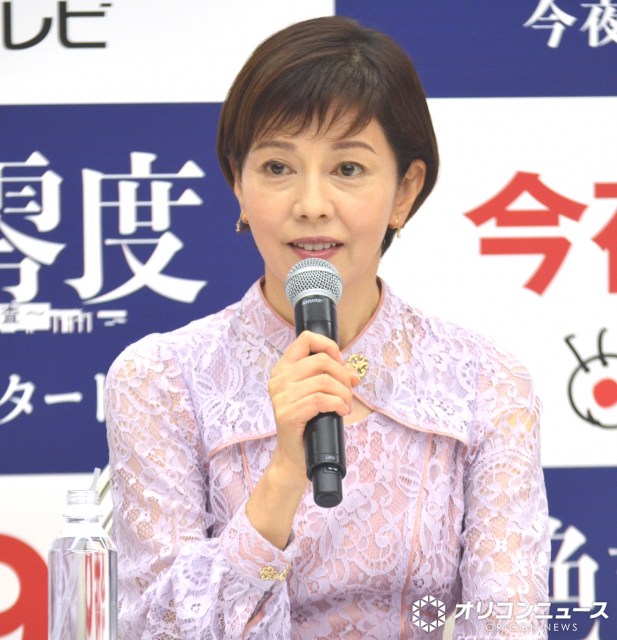横山裕の印象を語った沢口靖子 （C）ORICON NewS inc.
