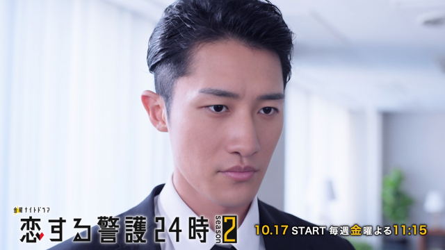 岩本照主演『恋する警護24時　season２』アクション満載PRが公開 （C）テレビ朝日