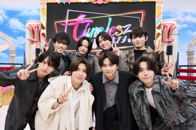 『timeleszの時間ですよ』第2弾の放送が決定（C）TBS