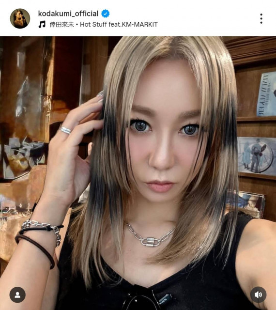 倖田來未 「髪色をDe-code してきました！」（写真はインスタグラム＠kodakumi_official より）