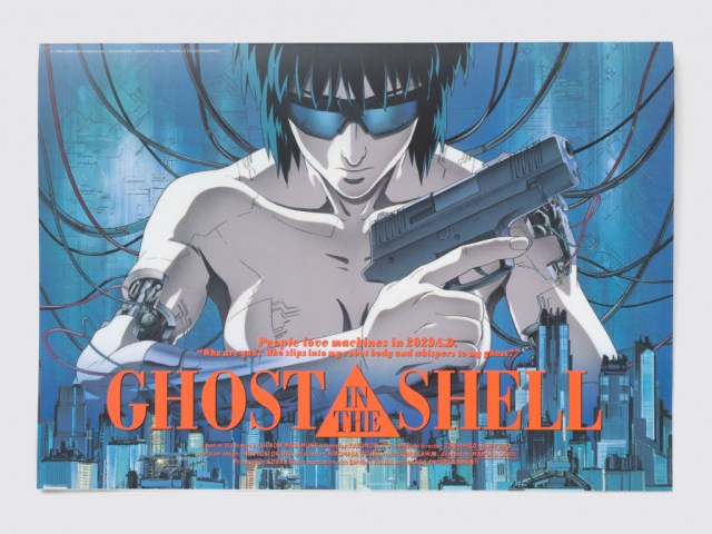 『GHOST IN THE SHELL/攻殻機動隊』公開当時のパンフレットが復刻（C）1995 士郎正宗／講談社・バンダイビジュアル・MANGA ENTERTAINMENT