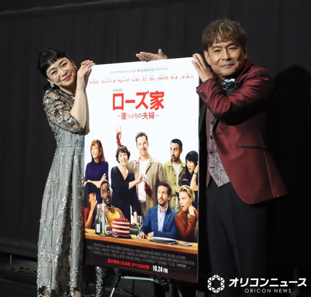 結婚33年で新事実が発覚した（左から）未知やすえ、内場勝則 （C）ORICON NewS inc.