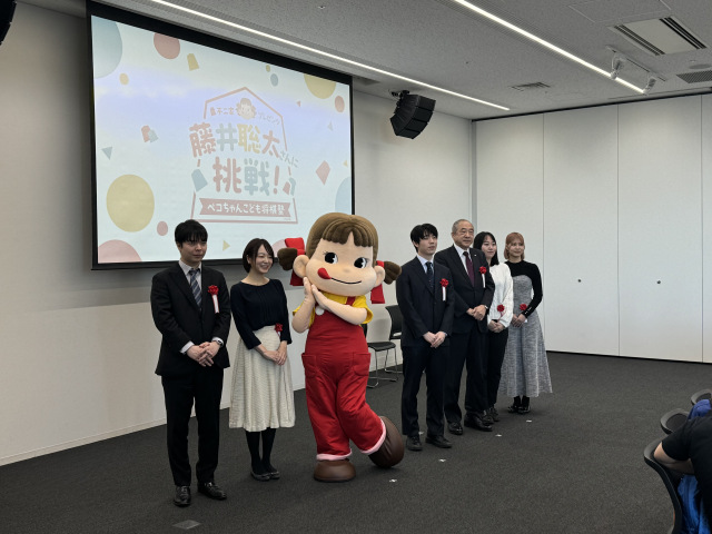 『藤井聡太さんに挑戦！ ペコちゃんこども将棋塾2025』開催・募集開始