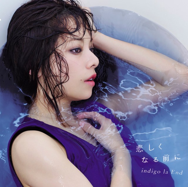 indigo la End「夏夜のマジック」（権利元：ワーナーミュージック・ジャパン／2015年6月17日配信開始）