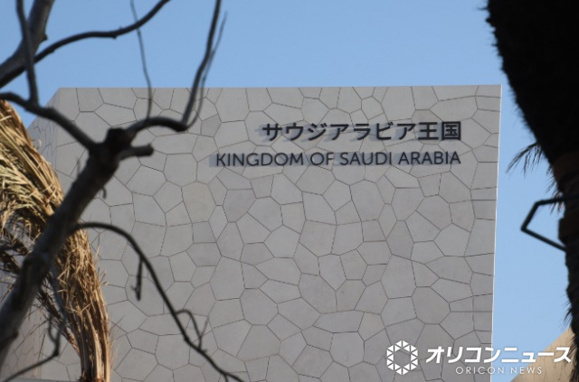 大阪・関西万博  サウジアラビア王国パビリオン（C）ORICON NewS inc.