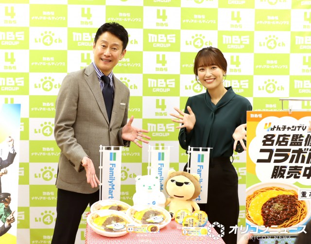 『よんチャンTV』×ファミリーマートコラボ商品発売記念の試食会＆囲み取材に登場した（左から）河田直也アナ、山崎香佳アナ （C）ORICON NewS inc.