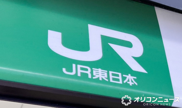 JRグループ、往復乗車券・連続乗車券の発売終了日を発表 （C）ORICON NewS inc.