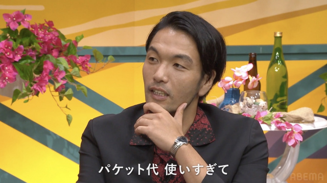 『ラブキャッチャージャパン2』第4話（C）CJ ENM CO., LTD. All Rights Reserved（C）AbemaTV, Inc.