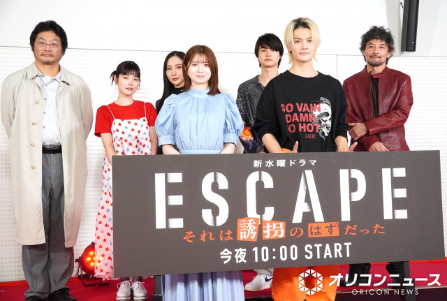 『ESCAPE それは誘拐のはずだった』初回OA直前制作発表記者会見に出席した（前列左から）桜田ひより、佐野勇斗（後列左から）松尾諭、加藤千尋、ファーストサマーウイカ、結木滉星、山口馬木也 （C）ORICON NewS inc.