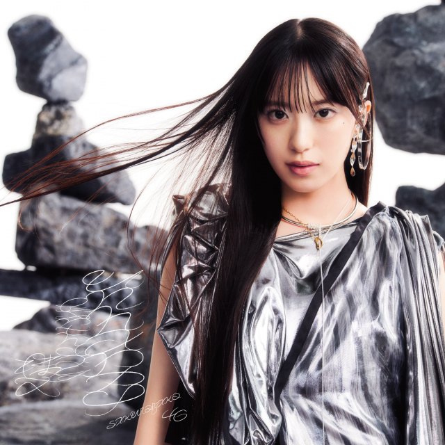 櫻坂46 13thシングル「Unhappy birthday構文」TYPE‐A