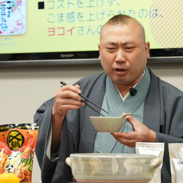 キムチ鍋に感嘆の声をあげた桂宮治