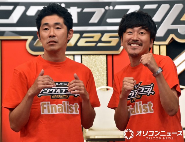 しずる （C）ORICON NewS inc.