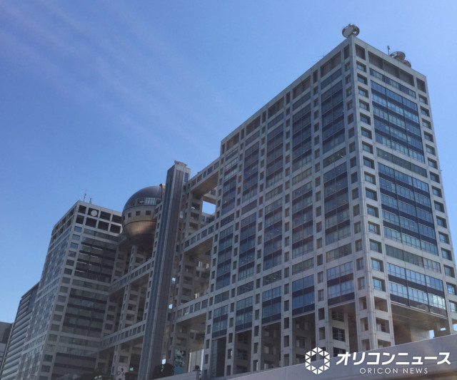フジテレビ（C）ORICON NewS inc.