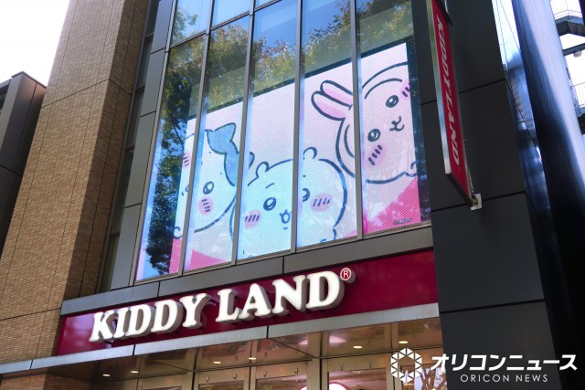 キディランド原宿店「ちいかわらんど　原宿店」店外サイネージ （C）ORICON NewS inc.