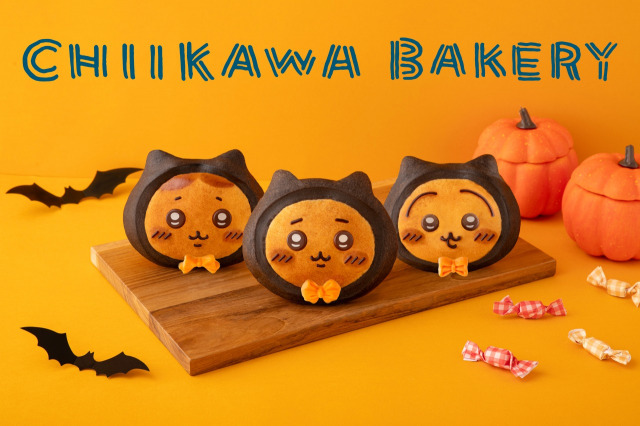 「ちいかわベーカリー」にハロウィン仕様のパンが登場