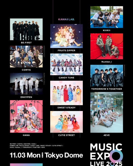 『MUSIC EXPO LIVE 2025』出演者
