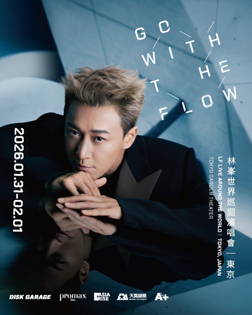 香港のトップスター、レイモンド・ラム（林峯）初の単独日本公演決定