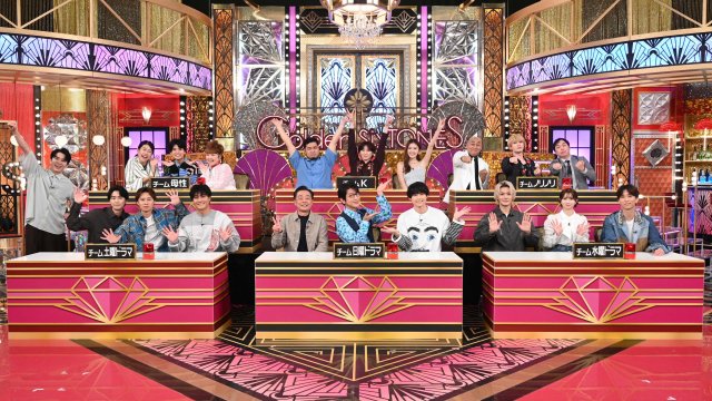 『Golden SixTONES』（C）日本テレビ