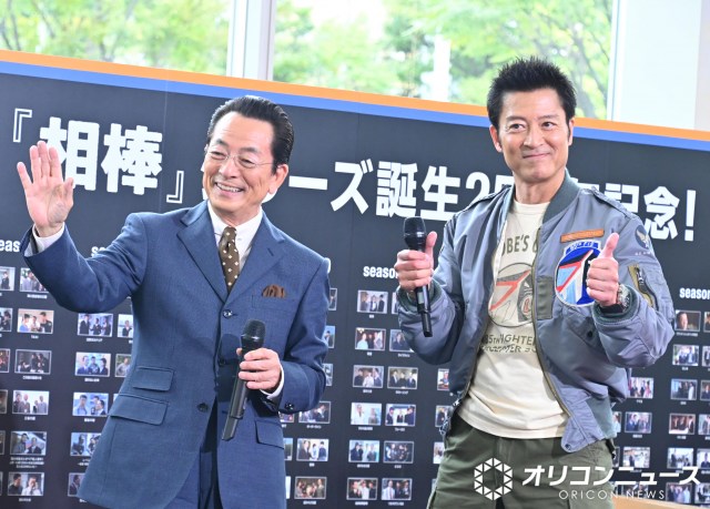 『相棒season24』ファンミーティング　水谷豊、寺脇康文 （C）ORICON NewS inc.