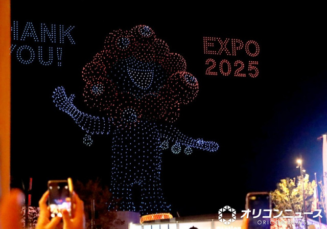 大阪・関西万博 　最終日の夜空にミャクミャク登場（C）ORICON NewS inc.