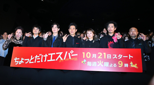 『ちょっとだけエスパー』制作発表に登場した（左から）高畑淳子、北村匠海、岡田将生、大泉洋、宮崎あおい、ディーン・フジオカ、宇野祥平（C）ORICON NewS inc.