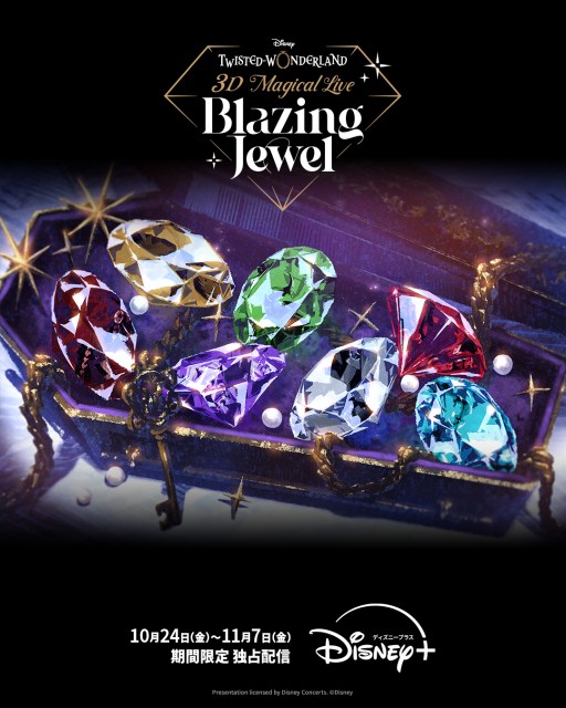 「Disney Twisted-Wonderland 3D Magical Live -Blazing Jewel-」Presentation licensed by Disney Concerts. （C）Disney