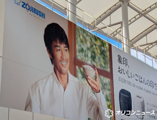 大阪・関西万博　最終日の「阿部寛パビリオン」 （C）ORICON NewS inc.